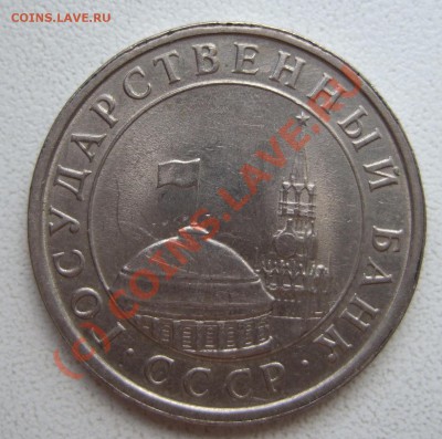 Интересный брак 2 копейки 1985 года до 26.06.2010 г. 22-00 - Av.JPG