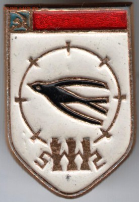 Знак. Герб Пензы до 01.05.15 г. в 22.00 - Scan-150423-0038