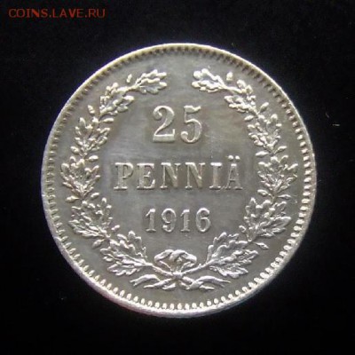 4 - Финляндия (Русская) 25 пенни (1916) Ag Р