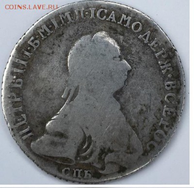 "уставшая" полтина Петра Третьего. - image-24-04-15-06-42.jpeg