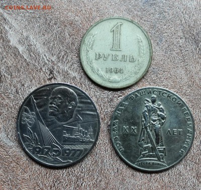 ЮБИЛЕЙКА СССР + БОНУС 56 МОНЕТ ДО 29.04 - IMG_6686.JPG