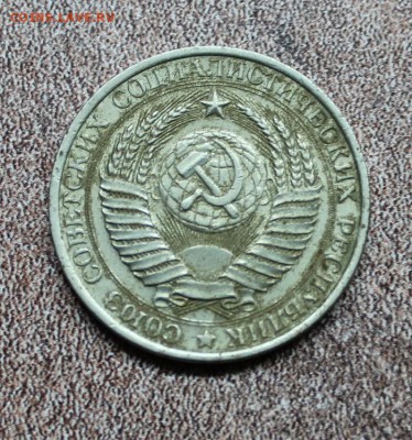 1 руб 1961 год  гладкий гурт до 29.04 - IMG_6676.JPG