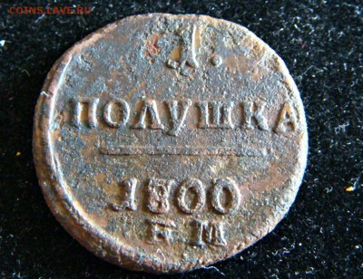 1 полушка 1800 ем - JhltNYhP3x8