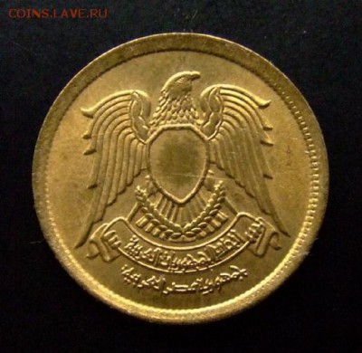 4 - Египет 10 миллим (1973) лат. (XF) №2 А