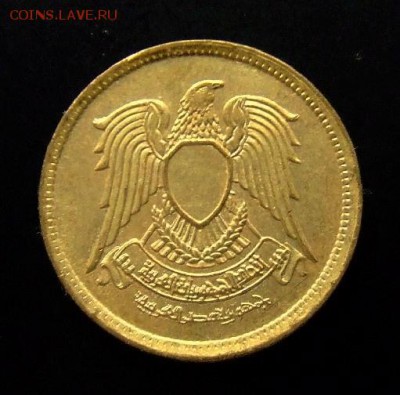 4 - Египет 5 миллим (1973) лат. (XF) №2 А