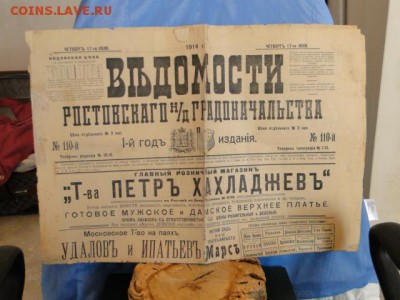 Д.1914-до27.4.15-22:00 МСК. - DSC07914.JPG