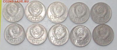 20 копеек 1945-1957__10 штук__хорошие_ до 29.04.2015  23-00 - 20 коп 004