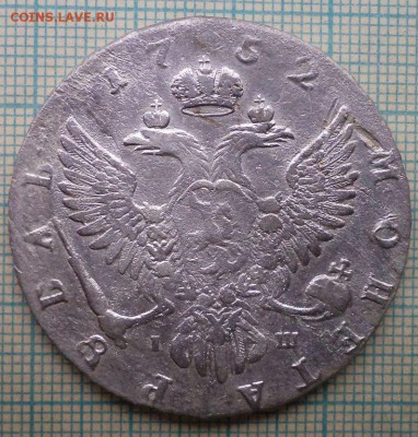 рубль 1752 ммд оценка - 4