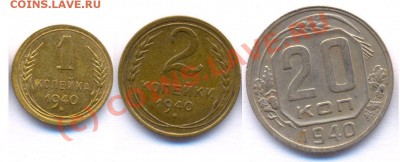 1.2.20-1940. До 22:00 2 июля 2010 . - 40
