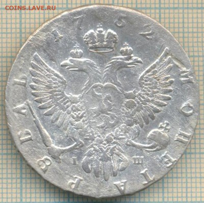 рубль 1752 ммд оценка - 2
