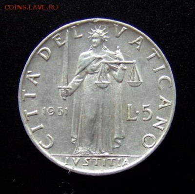 4 - Ватикан 5 лир (1951) «Юстиция – богиня правосудия» алюм. №1 Р