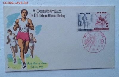 КПД япония 1955г до 27.04 - IMG_4413.JPG