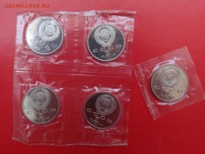 1 рубль 1989 Мусоргский в зап. 5шт пруф до 25.04.2015 22-00 - DSC04730.JPG