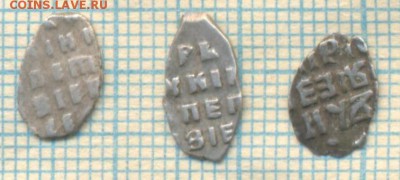 Пётр Алексеевич,КГ1680,1777,1983,до07.05.2015г. 22.00 по Мос - Изображение 003