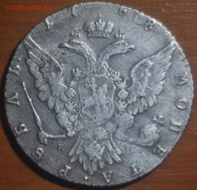 1 рубль 1768 ммд ei до 30.04.2015 22-00 мск - 1.JPG