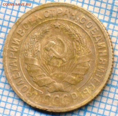 2 копейки 1933 г., до 07.05.2015г. 22.00 по Москве - 1933 2к а