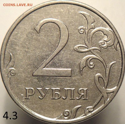 2 руб ммд 2009 и 2010 с ред и неч. шт. (26.04.15. 22-00мск) - DSC07497.JPG