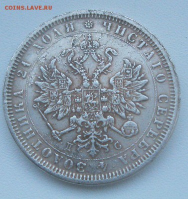 Серебро. - 187521