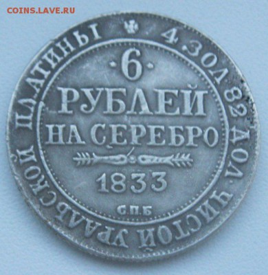 Серебро. - 187544