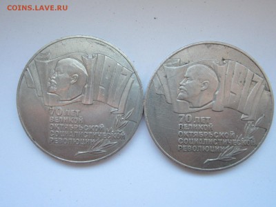 5 рублей 1987 год ДВЕ ШАЙБЫ до 28.04.15 22:00 - IMG_1766.JPG