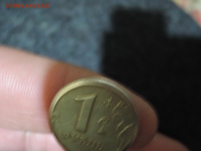 1 руб 1999 ммд     брак или что - DSCN0464.JPG