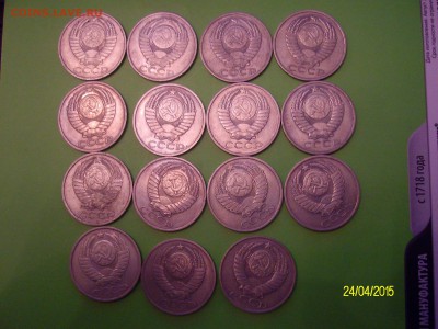 50 копеек 1980-1988   разные 15 шт до 28.04.2015 - SANY2644.JPG