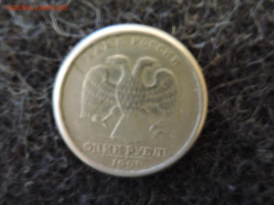 1 руб 1999 ммд     брак или что - DSCN0452.JPG