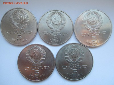 5 руб. 4 монеты + 3 рубля 70лет  до 28.04.15 22:00 - IMG_1770.JPG