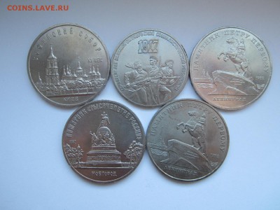 5 руб. 4 монеты + 3 рубля 70лет  до 28.04.15 22:00 - IMG_1769.JPG