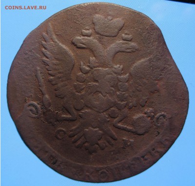 5 копеек 1763 СМ - 1_9_26488906