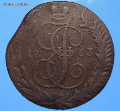 5 копеек 1763 СМ - 1_9_26488896