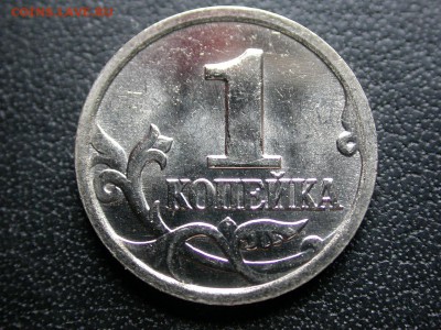 1 копейка 2002 м Г по Ю.К. (Б2 по А.С.) UNC, до 28 апреля - DSCN5758x