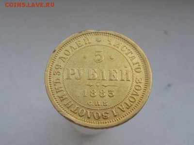 5 рублей 1883 дс (до 29.04.2015г  22.00 Мск) - 1