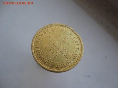 5 рублей 1883 дс (до 29.04.2015г  22.00 Мск) - 2