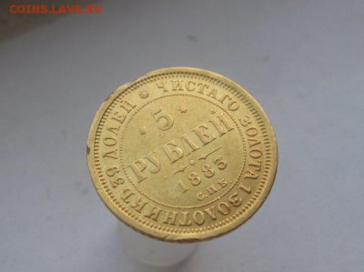 5 рублей 1883 дс (до 29.04.2015г  22.00 Мск) - 3