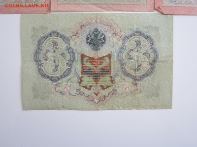 25рублей,5 рублей,10рублей,3 рубля 1909,05 до 28.04.15 22:00 - IMG_1765.JPG