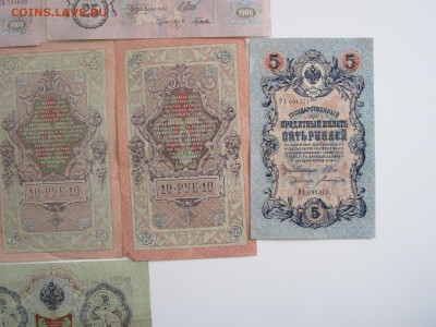 25рублей,5 рублей,10рублей,3 рубля 1909,05 до 28.04.15 22:00 - IMG_1764.JPG