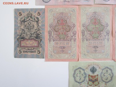 25рублей,5 рублей,10рублей,3 рубля 1909,05 до 28.04.15 22:00 - IMG_1763.JPG
