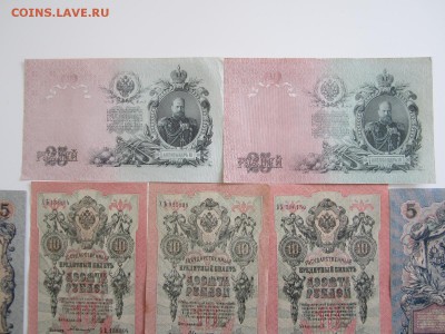 25рублей,5 рублей,10рублей,3 рубля 1909,05 до 28.04.15 22:00 - IMG_1759.JPG