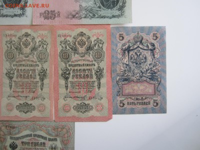 25рублей,5 рублей,10рублей,3 рубля 1909,05 до 28.04.15 22:00 - IMG_1758.JPG