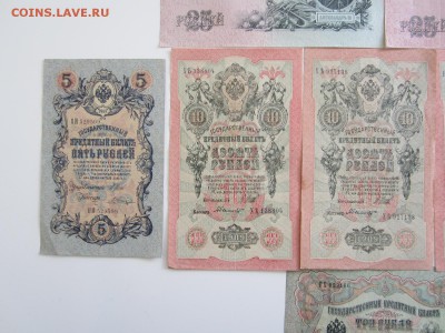 25рублей,5 рублей,10рублей,3 рубля 1909,05 до 28.04.15 22:00 - IMG_1757.JPG