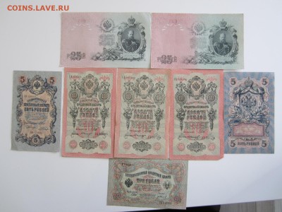 25рублей,5 рублей,10рублей,3 рубля 1909,05 до 28.04.15 22:00 - IMG_1756.JPG