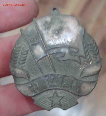 Китайский знак?1952 год. - 16