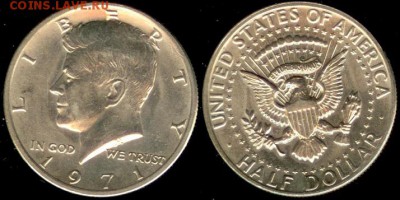 США-50 центов-1971-Р, до 21.00 мск 01.05.2015 - США-50 центов-1971