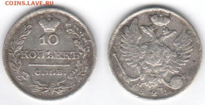 Куплю Биллон оптом и др серебро - 10k1821