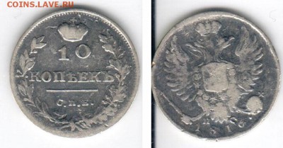 Куплю Биллон оптом и др серебро - 10k1816