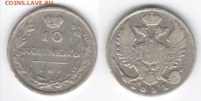 Куплю Биллон оптом и др серебро - 10k1811