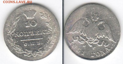 Куплю Биллон оптом и др серебро - 10k1831