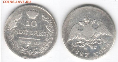 Куплю Биллон оптом и др серебро - 10k1827