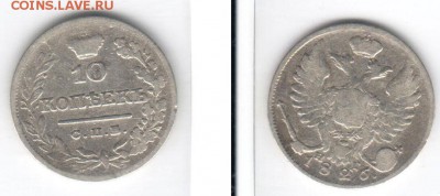 Куплю Биллон оптом и др серебро - 10k1826